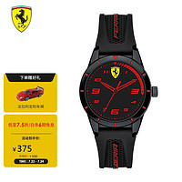 Ferrari 法拉利 REDREV系列石英手表青少年学生男士运动防水腕表34mm0860006