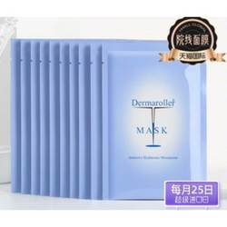 Dermaroller 玻尿酸急救面膜 10片（赠 眼部精华 7ml）