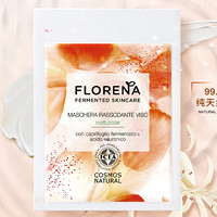 Florena 金银花赋活紧致面膜 5片