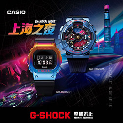 CASIO 卡西欧 G-SHOCK·BE@RBRICK联名腕表盲盒手表