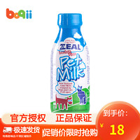 ZEAL 真致 zeal宠物牛奶 狗狗猫咪用鲜牛奶/鲜牛乳 新西兰进口 鲜牛乳380ml