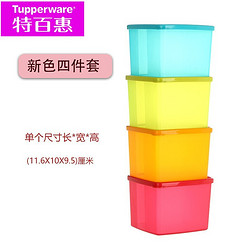 Tupperware 特百惠 彩色保鲜收纳盒四件套 800ML