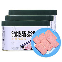 PLUS会员：海之岩 午餐肉罐头198g*3罐