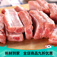 XU XIAGN 絮香 5斤纯猪排段猪肋排段新鲜排骨条猪肋骨生排骨生鲜带肉 3斤纯肋排段