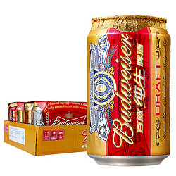 Budweiser 百威 淡色拉格啤酒 330ml*24听