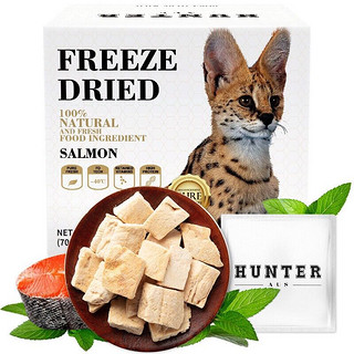 hunter aus Hunter猎手 宠物猫零食无添加冻干猫冻干三文鱼 70g