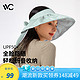 VVC 发带款蓓蕾帽防晒遮阳帽