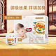 HUGGIES 好奇 皇家御裤麒麟裤纸尿裤尿不湿M46/L38/XL30(新老随机）