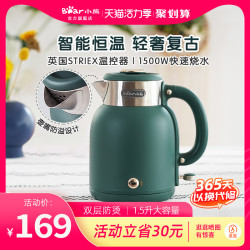 Bear 小熊 电热水壶电烧水壶保温一体智能恒温烧水壶电热自动家用电水壶