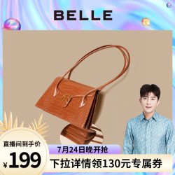 BeLLE 百丽 腋下包冬商场同款压花纹复古时尚手提包X5395DX0