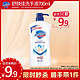 Safeguard 舒肤佳 抑菌洗手液700ml