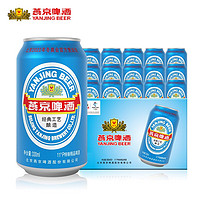 YANJING BEER 燕京啤酒 11度 蓝听黄啤酒 330ml*24听