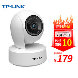 TP-LINK 普联 无线监控摄像头 2.5K超清400万云台 家用智能网络家庭安防监控器摄像机 360全景wifi手机远程IPC44AN