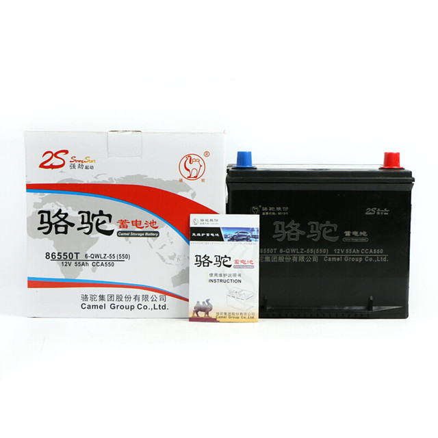 CAMEL 骆驼蓄电池86550T 汽车电瓶12V55Ah 【报价价格评测怎么样】-什么