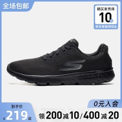SKECHERS 斯凯奇 男鞋跑步鞋休闲系带舒适透气运动鞋54354