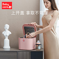 babycare 奶瓶消毒器带烘干二合一紫外线婴儿消毒柜宝宝专用消毒锅