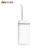 JIWU 苏宁极物 电动冲牙器便携式 美牙仪 高频脉冲水流3种模式2支喷嘴