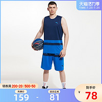 ANTA 安踏 篮球套男 夏季透气篮球服2021新款男款篮球比赛套装15951231