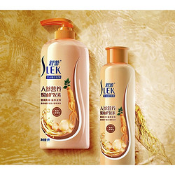 SLEK 舒蕾 人参护发素 500ml*2