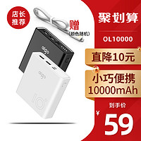 aigo 爱国者 迷你充电宝10000毫安超薄小巧便携 适用小米华为苹果专用大容量手机移动电源旗舰正品可爱超萌女款定制