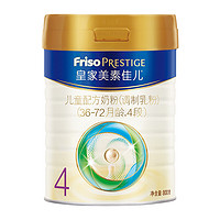 88VIP：Friso 美素佳儿 皇家 儿童配方奶粉 4段800克