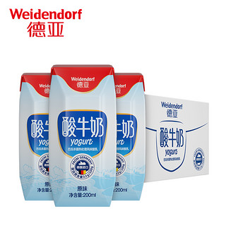 Weidendorf 德亚 德国原装进口酸奶常温原味酸牛奶200ML*12盒装