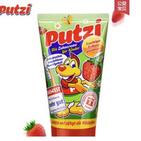 Putzi 璞慈 儿童低氟防蛀牙牙膏 50ml