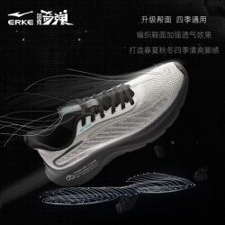 ERKE 鸿星尔克 奇弹-陨石 11121303534 男款运动跑鞋