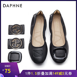 DAPHNE 达芙妮 豆豆鞋夏季女2021年新款平底鞋软底舒适浅口单鞋一脚蹬瓢鞋202005091