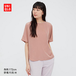 UNIQLO 优衣库 434440 女士丝缎触感衬衫