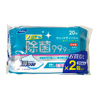 Refine 日风日本家庭用除菌湿巾20抽*2包 手口可用不含酒精加厚湿纸巾