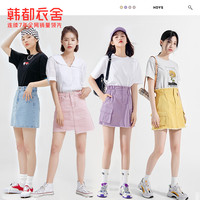 HSTYLE 韩都衣舍 HSTYLE0018 女士牛仔气质仙半身裙