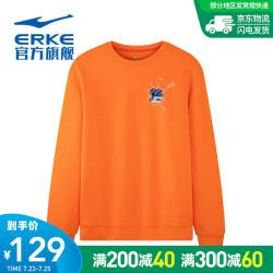 ERKE 鸿星尔克 官方旗舰套头男2021春季新款休闲圆领内搭卫衣背部印花酷潮套头上衣 亮甜橙 L