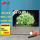 LG 乐金 55英寸OLED55C1PCB 游戏电视电竞平板电视 旗舰AI护眼模式  英伟达G-SYNC 游戏电视OLED55A1PCA