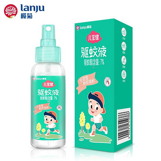 lanju 榄菊 驱蚊液95ml*1