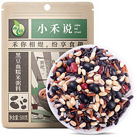 HE YU 禾煜 小禾说 黑豆血糯米粥料 500g