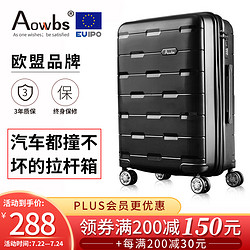 Aowbs 欧盟品牌拉杆箱旅行箱密码锁 24英寸 黑色 多款可选