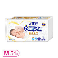 MamyPoko 妈咪宝贝 尤妮佳纸尿裤尿不湿M码