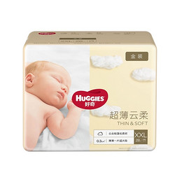 HUGGIES 好奇 金装 超薄透气 婴儿纸尿裤 XXL 28片