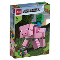 LEGO 乐高 我的世界系列 21157 猪与僵尸宝宝 美版