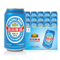 YANJING BEER 燕京啤酒 11度 蓝听清爽黄啤酒 330ml*24听