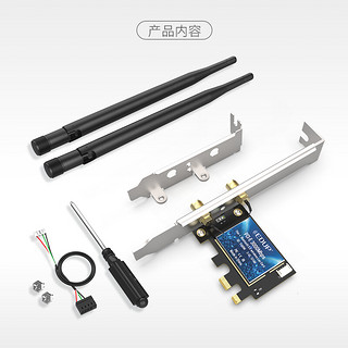 EDUP 翼联 3000M PCI-E双频电竞无线网卡