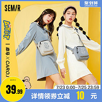 Semir 森马 包包女夏斜挎包2021新款日系运动学生休闲百搭小方包轻便小包