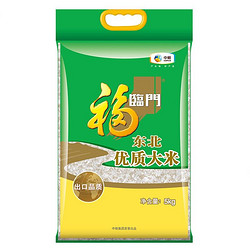 福临门 东北优质大米 5kg