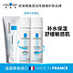 LA ROCHE-POSAY 理肤泉 B5套装(B5多效修复乳霜40ml+赠品舒缓喷雾50mlx2) 滋润保湿舒缓呵护