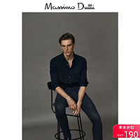 Massimo Dutti 春夏折扣 Massimo Dutti男装 商场同款 黑色石洗修身男士休闲牛仔裤 00059159800