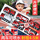 京东PLUS会员：么么娃 可喷水回力消防车玩具6件套礼盒装