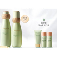 one leaf 一叶子 酪梨水漾水乳套装（水120ml+乳100ml+赠洁水乳旅行装）