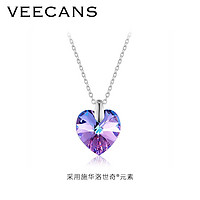 veecans VEECANS 海洋之心施华洛世奇水晶项链吊坠