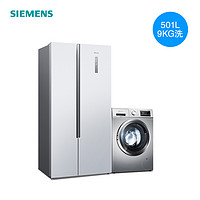 SIEMENS 西门子 对开门冰箱+除菌祛螨洗衣机KX50NA20TI+WG42A2Z81W